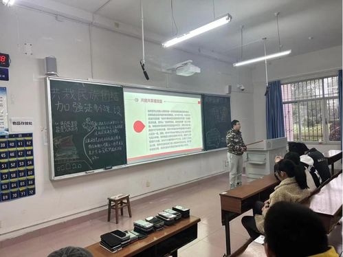 共載民族團(tuán)結(jié)之花，共享繁榮發(fā)展成果——人工智能應(yīng)用軟件開發(fā)主題團(tuán)日活動紀(jì)實